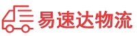 娄底到番禺区物流公司